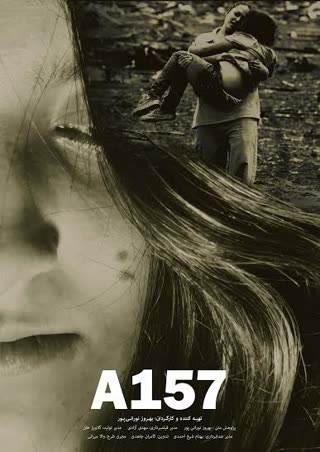 A157