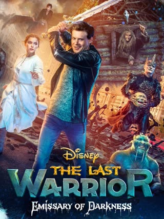 The Last Warrior 3