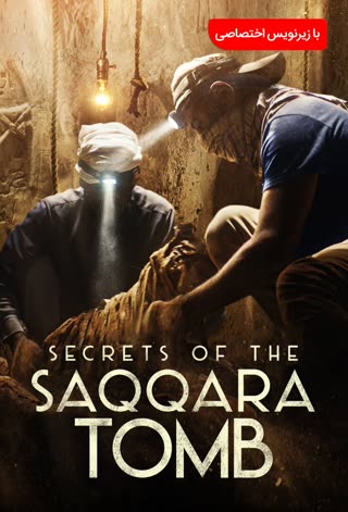 Secrets of the Saqqara Tomb