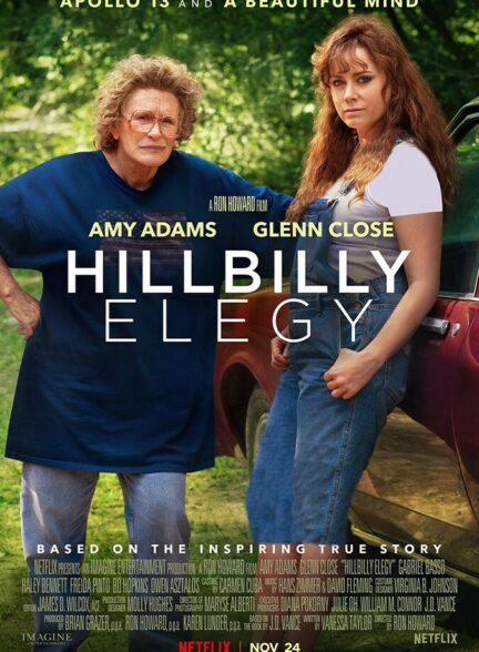میراث پشت کوه نشینان Hillbilly Elegy