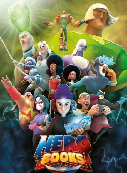 قهرمان درون Hero Inside 2023