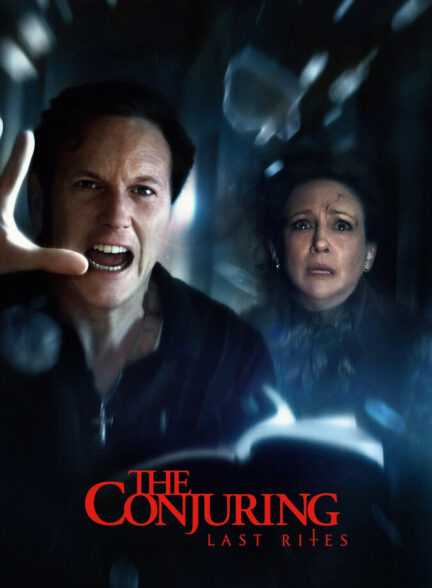 احضار: آخرین مناسک The Conjuring: Last Rites