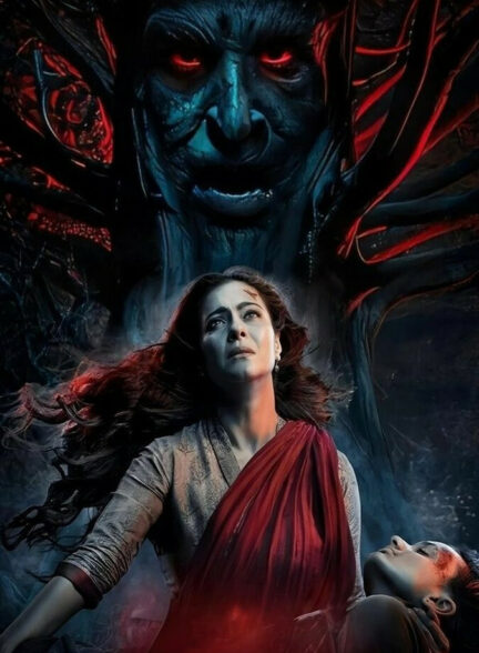 مادر Maa