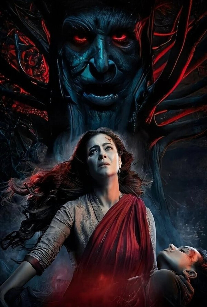مادر Maa