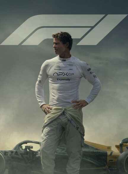فرمول 1 –  F1