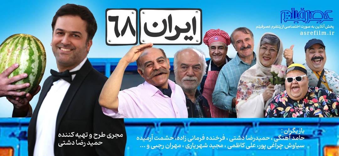 عکس اسلایدر