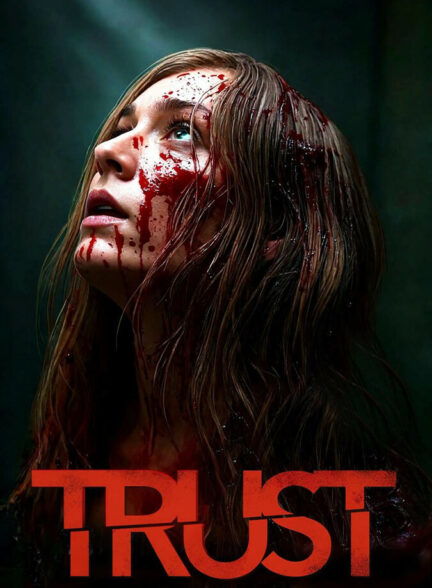اعتماد Trust