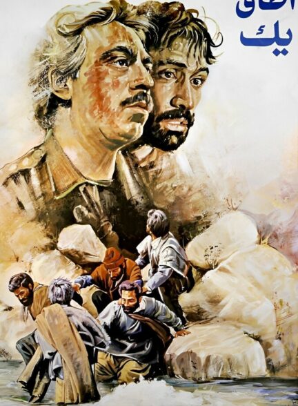 دانلود فیلم اطاق یک