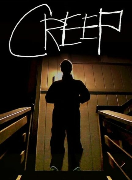 فیلم خزیدن Creep