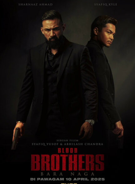 فیلم برادران خونی: خاکستر اژدها Blood Brothers: Bara