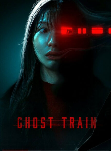 دانلود فیلم قطار ارواح Ghost Train