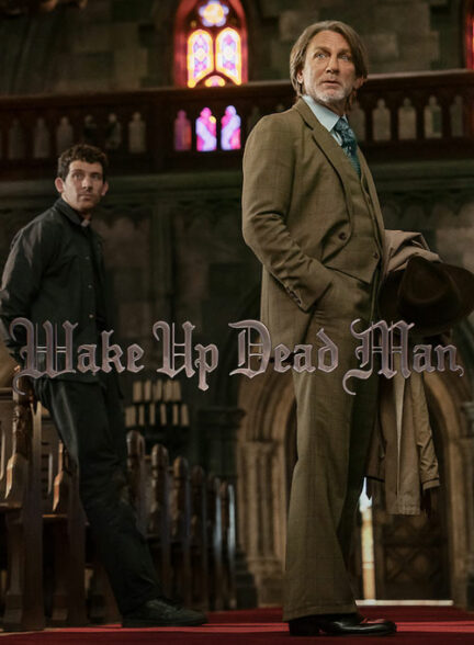 بیدار شو مرده! یه معمای جدید از دنیای نایوز آوت