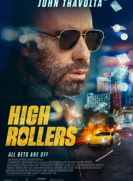 قمارباز های بزرگ