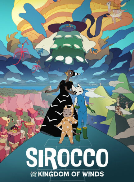 سیروکو و پادشاهی بادها