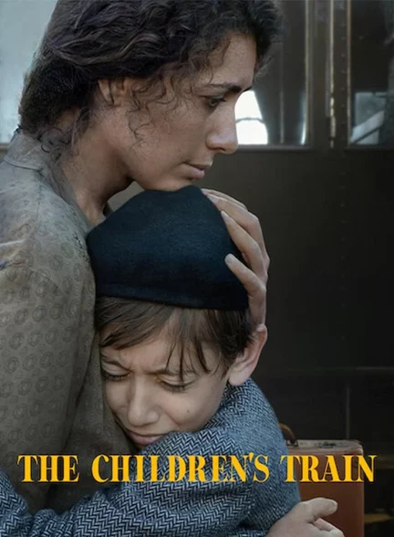 قطار کودکان