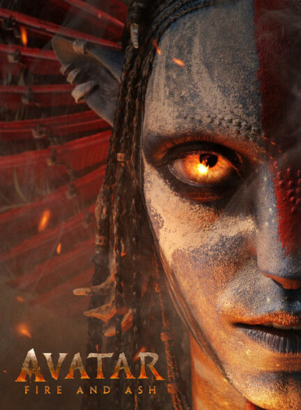 آواتار: آتش و خاکستر