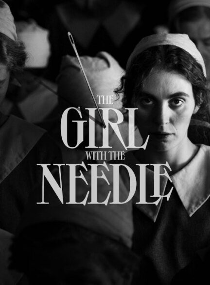 دختر سوزن به دست