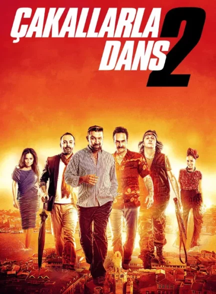 رقص با شغال‌ها ۲