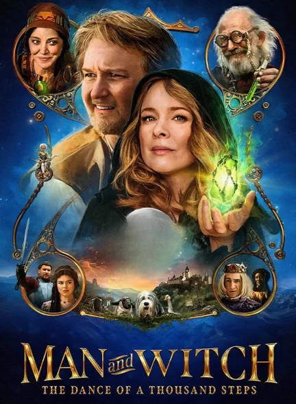 مرد و جادوگر : رقص هزار قدم