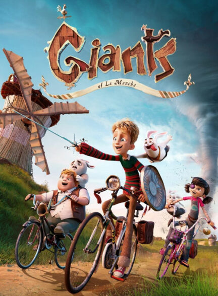 غول های لامانچا