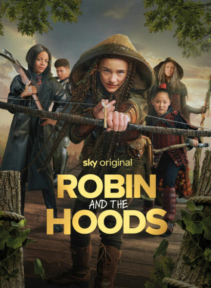 رابین و هودها