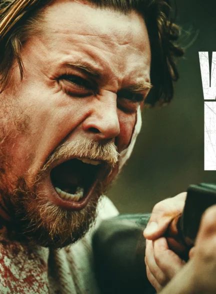 پایان‌های خشونت‌آمیز