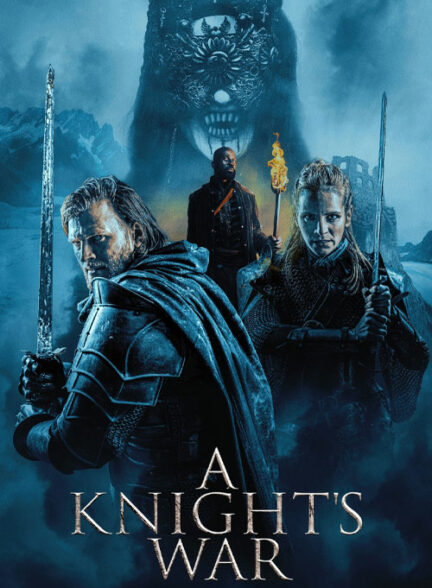 جنگ شوالیه ها