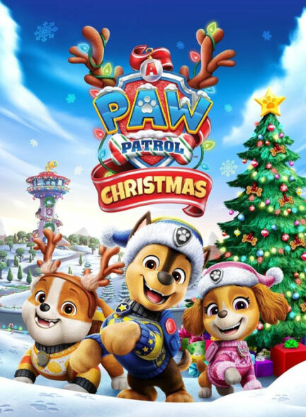 کریسمس با سگ های نگهبان