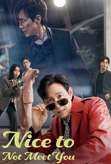 حادثه پیانو