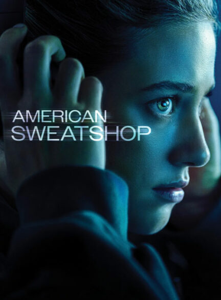 بهرکشی آمریکایی