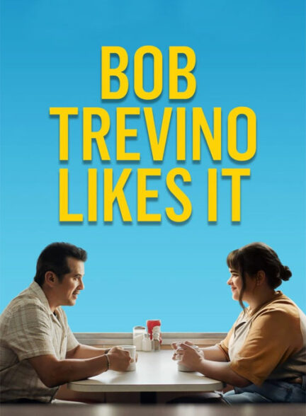 باب تروینو آن را دوست دارد