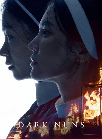 راهبه های سیاه