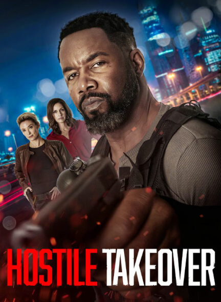 تصاحب خصمانه