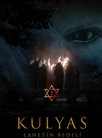 تاوان نفرین کولیاس