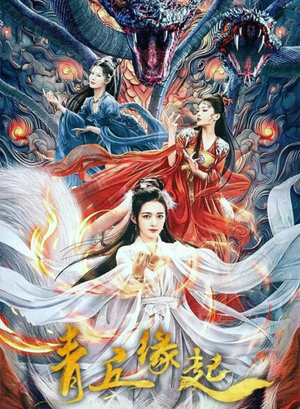 تقدیر از دست رفته