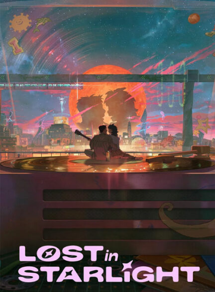 گمشده در نور ستارگان