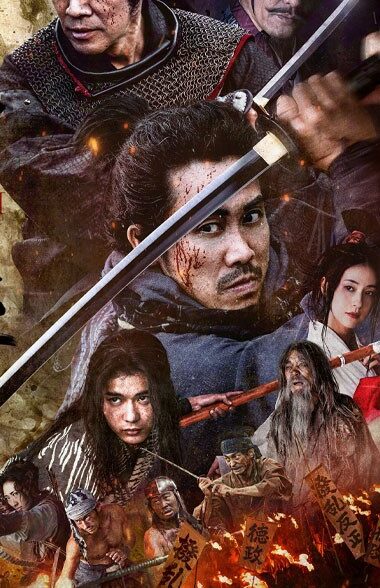 شورشیان موروماچی