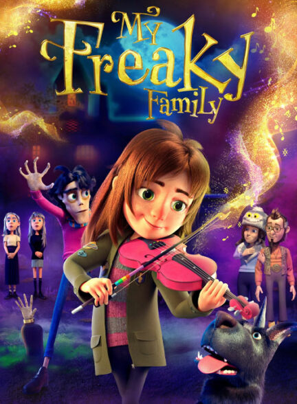 خانواده عجیب غریب من