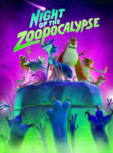 شب آخرالزمان باغ وحش