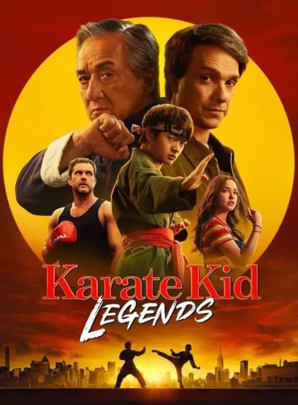 بچه کاراته باز: افسانه‌ها