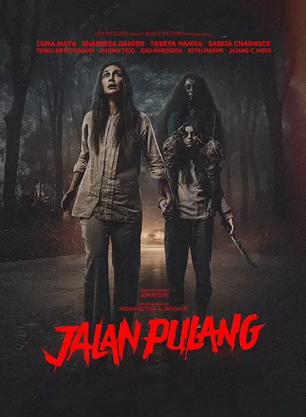 بازگشت به خانه