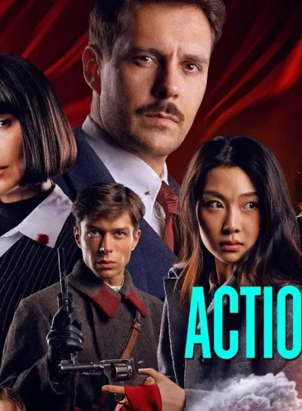 ابریشم قرمز