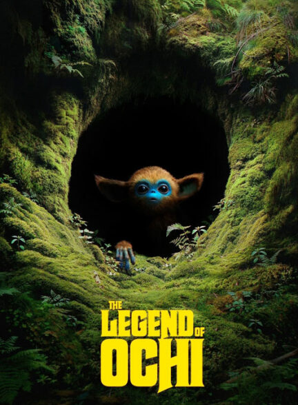 افسانه اوچی