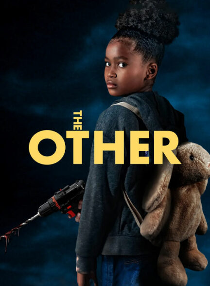 دیگری The Other