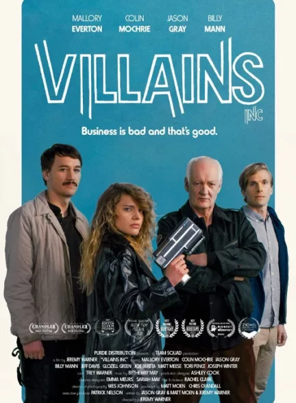 شرکت جنایتکاران