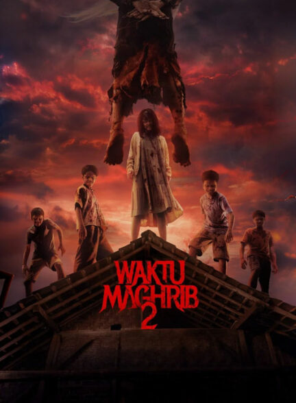 هنگام مغرب 2