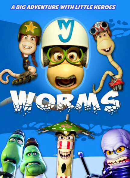 عصر کرم بندان