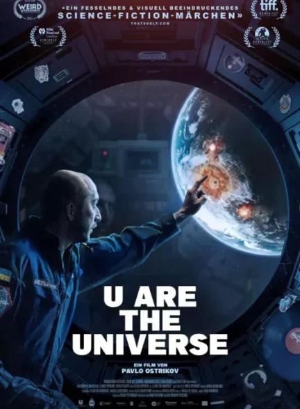 تو یعنی جهان