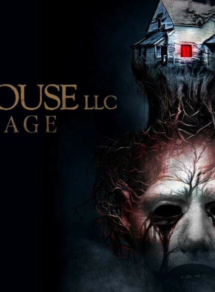 خانه جهنمی: دودمان