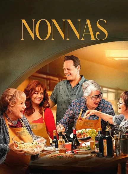 مامان بزرگ ها